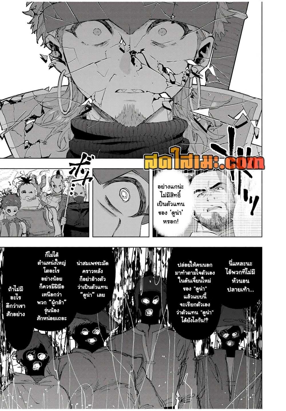 Manga-lc-com อ่านมังงะ อ่านการ์ตูน ออนไลน์ ฟรี A Rank Party wo Ridatsu Shita Ore wa, Moto Oshiego Tachi to Meikyuu Shinbu wo Mezasu ตอนที่ 1 2 3 4 5 6 7 8 9 10 11 12 13 14 ฟรี ไม่มีโฆษณา Manga-lc - อ่าน มังงะ อ่าน การ์ตูน ออนไลน์ อ่านมังงะ ฟรี