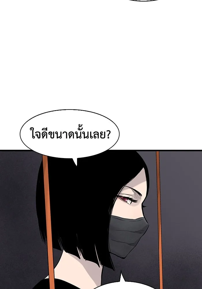 มีนา เกิดมาล่า ตอนที่ 17 รูปที่ 59