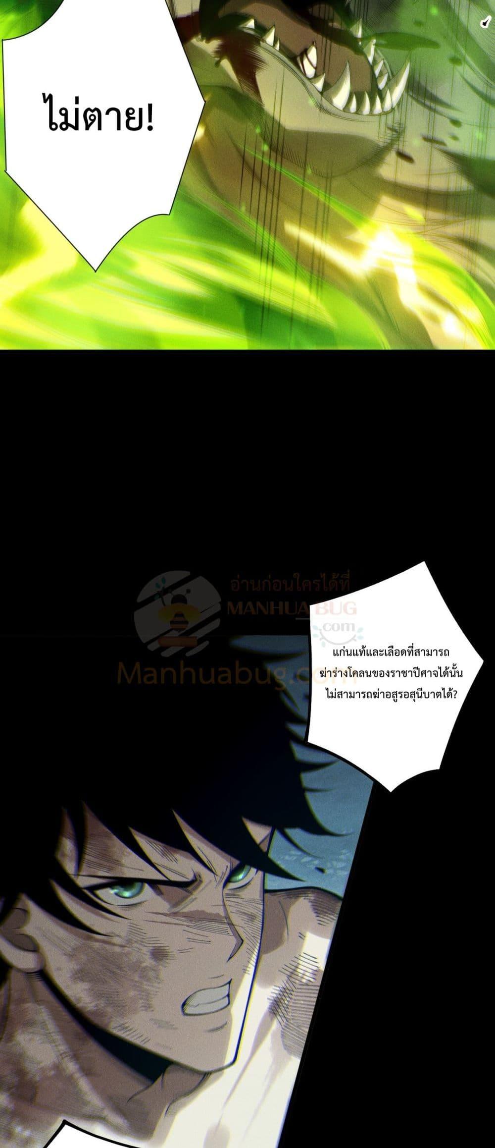 Manga-lc-com อ่านมังงะ อ่านการ์ตูน ออนไลน์ ฟรี NecromancerKin ตอนที่ 1 2 3 4 5 6 7 8 9 10 11 12 13 14 ฟรี ไม่มีโฆษณา Manga-lc - อ่าน มังงะ อ่าน การ์ตูน ออนไลน์ อ่านมังงะ ฟรี