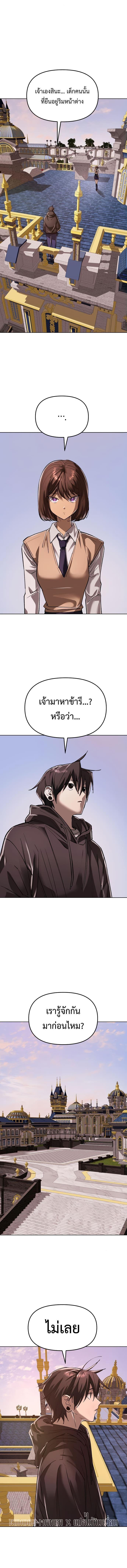 Manga-lc-com อ่านมังงะ อ่านการ์ตูน ออนไลน์ ฟรี Cosmic Heavenly Demon 3077 ตอนที่ 1 2 3 4 5 6 7 8 9 10 11 12 13 14 ฟรี ไม่มีโฆษณา Manga-lc - อ่าน มังงะ อ่าน การ์ตูน ออนไลน์ อ่านมังงะ ฟรี