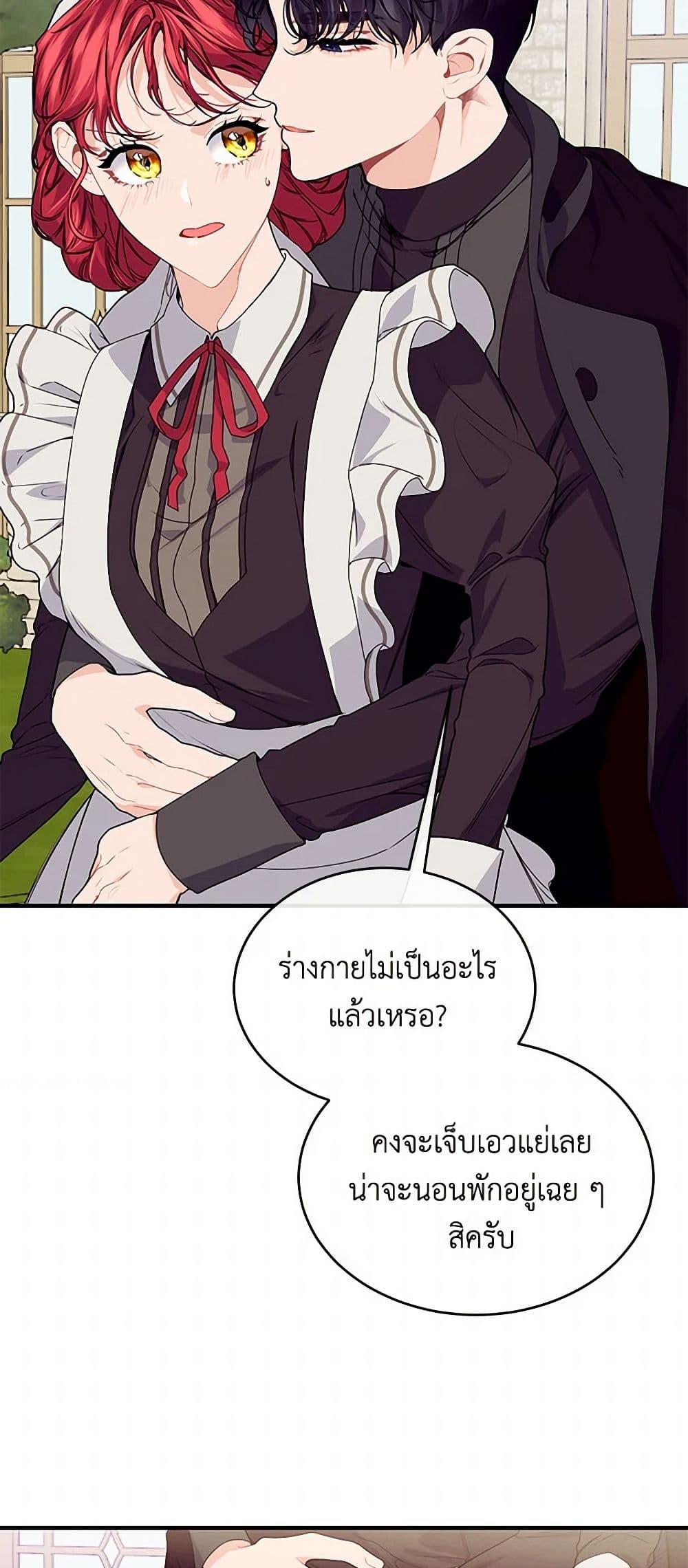 Manga-lc-com อ่านมังงะ อ่านการ์ตูน ออนไลน์ ฟรี The Elegant Sea of Savagery ตอนที่ 1 2 3 4 5 6 7 8 9 10 11 12 13 14 ฟรี ไม่มีโฆษณา Manga-lc - อ่าน มังงะ อ่าน การ์ตูน ออนไลน์ อ่านมังงะ ฟรี