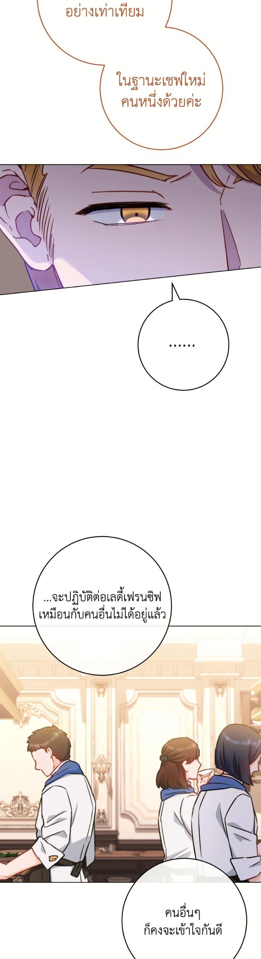 Manga-lc-com อ่านมังงะ อ่านการ์ตูน ออนไลน์ ฟรี The Young Lady Is a Royal Chef ตอนที่ 1 2 3 4 5 6 7 8 9 10 11 12 13 14 ฟรี ไม่มีโฆษณา Manga-lc - อ่าน มังงะ อ่าน การ์ตูน ออนไลน์ อ่านมังงะ ฟรี