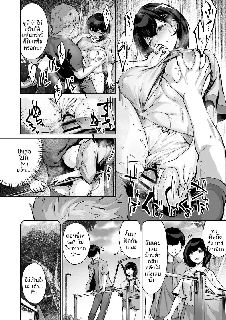 Doujin-Lc- อ่าน โดจิน มังฮวา เกาหลี ญี่ปุ่น จีน แปลไทย แบบฝึกหัดของคนรัก (Hinasaki Yo) ตอนที่ 1 2 3 4 5 6 7 8 9 10 11 12 13 14 ฟรี ไม่มีโฆษณา อ่าน โดจิน Manhwa เกาหลี ญี่ปุ่น จีน เรามีครบ คัดมาให้เน้นๆ โดจิน 18+ รับประกันความฟินโดย  Doujin Lc
