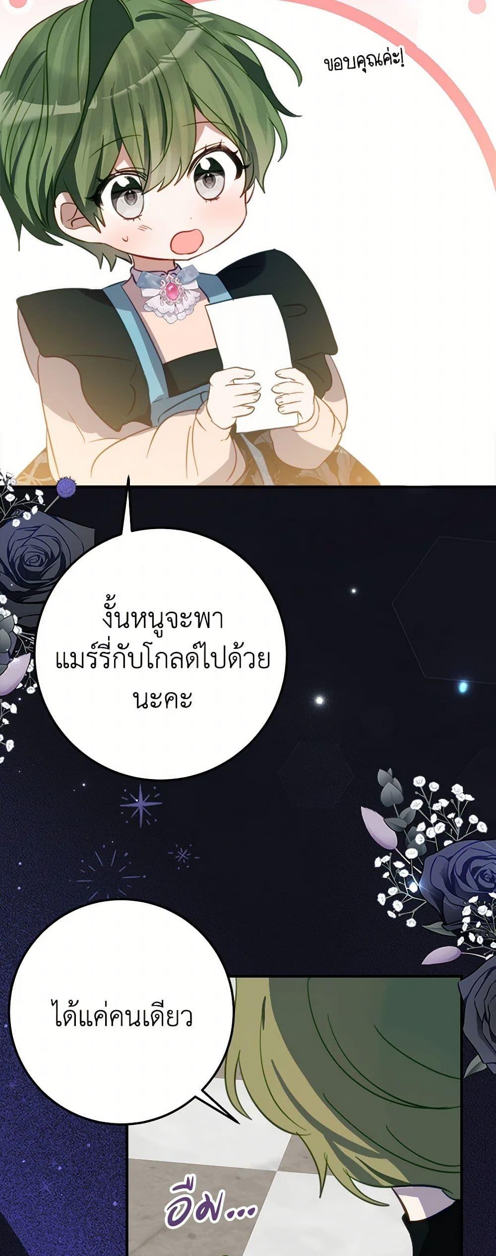 Manga-lc-com อ่านมังงะ อ่านการ์ตูน ออนไลน์ ฟรี The Doomed House’s Contract Daughter ตอนที่ 1 2 3 4 5 6 7 8 9 10 11 12 13 14 ฟรี ไม่มีโฆษณา Manga-lc - อ่าน มังงะ อ่าน การ์ตูน ออนไลน์ อ่านมังงะ ฟรี