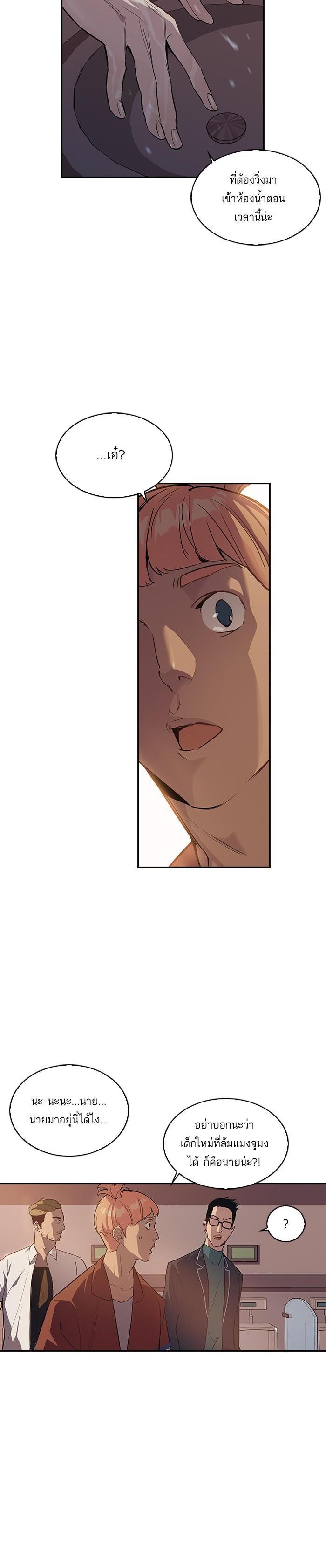 Manga-lc-com อ่านมังงะ อ่านการ์ตูน ออนไลน์ ฟรี The World Is Money and Power กลโกงโลกพนัน ตอนที่ 1 2 3 4 5 6 7 8 9 10 11 12 13 14 ฟรี ไม่มีโฆษณา Manga-lc - อ่าน มังงะ อ่าน การ์ตูน ออนไลน์ อ่านมังงะ ฟรี