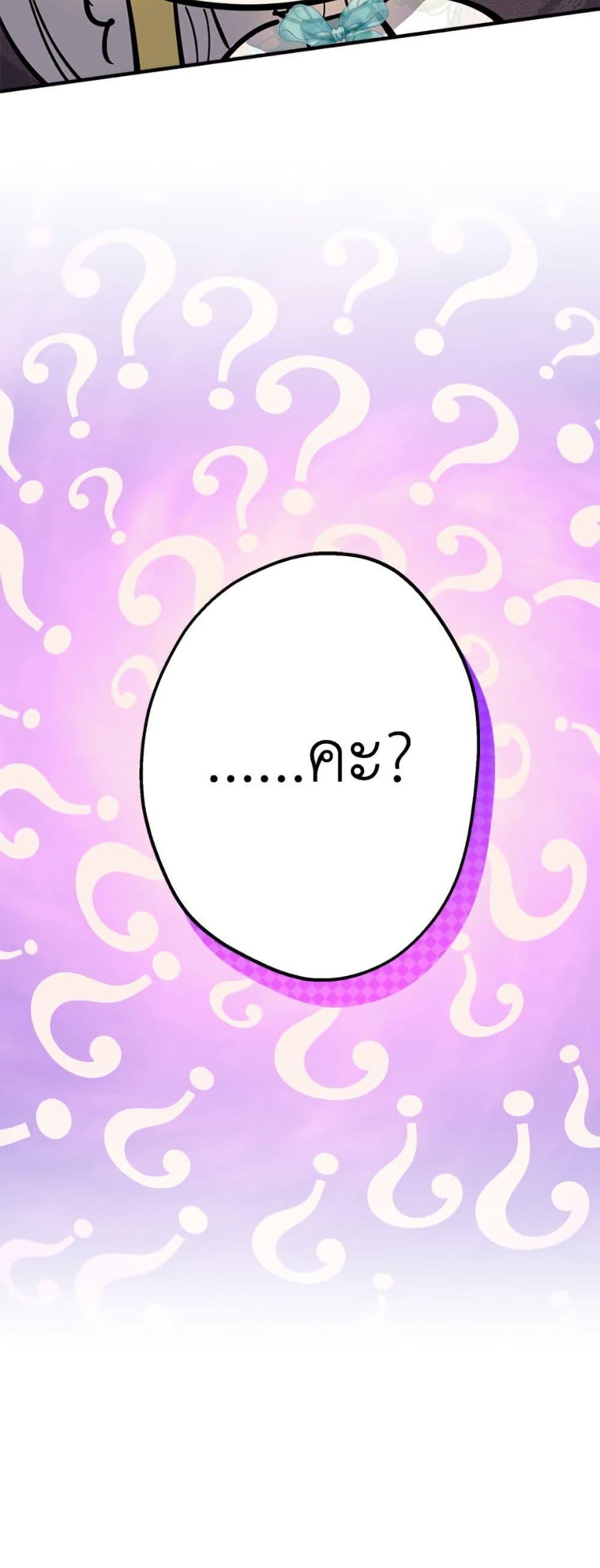 Manga-lc-com อ่านมังงะ อ่านการ์ตูน ออนไลน์ ฟรี The Strongest Characters in the World are Obsessed With Me ตอนที่ 1 2 3 4 5 6 7 8 9 10 11 12 13 14 ฟรี ไม่มีโฆษณา Manga-lc - อ่าน มังงะ อ่าน การ์ตูน ออนไลน์ อ่านมังงะ ฟรี