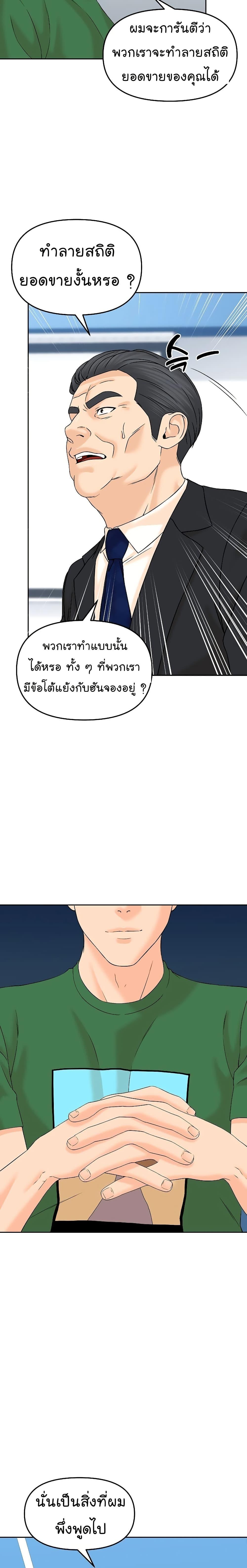 Manga-lc-com อ่านมังงะ อ่านการ์ตูน ออนไลน์ ฟรี From the Grave and Back ตอนที่ 1 2 3 4 5 6 7 8 9 10 11 12 13 14 ฟรี ไม่มีโฆษณา Manga-lc - อ่าน มังงะ อ่าน การ์ตูน ออนไลน์ อ่านมังงะ ฟรี