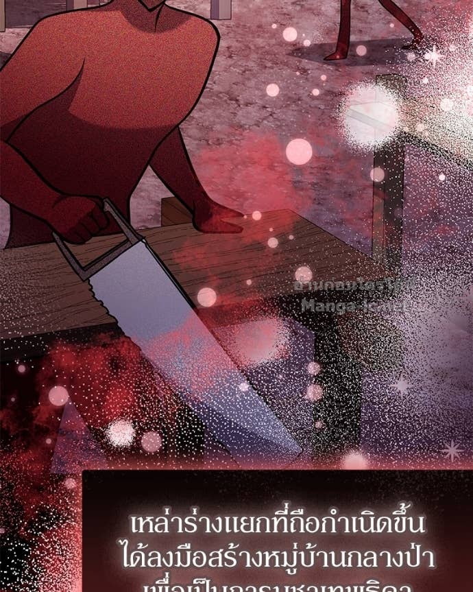 Doujin-Lc- อ่าน โดจิน มังฮวา เกาหลี ญี่ปุ่น จีน แปลไทย ฮีลเลอร์กำมะลอ ตอนที่ 1 2 3 4 5 6 7 8 9 10 11 12 13 14 ฟรี ไม่มีโฆษณา อ่าน โดจิน Manhwa เกาหลี ญี่ปุ่น จีน เรามีครบ คัดมาให้เน้นๆ โดจิน 18+ รับประกันความฟินโดย Doujin Lc