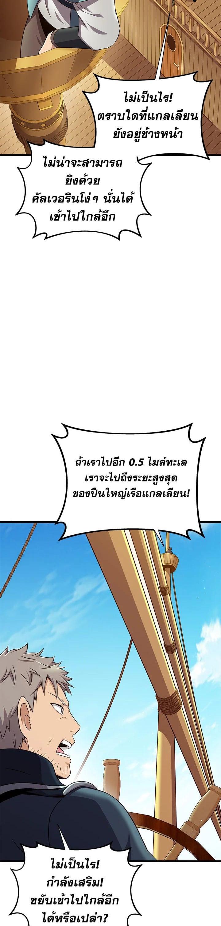 Manga-lc-com อ่านมังงะ อ่านการ์ตูน ออนไลน์ ฟรี Arcane Sniper ตอนที่ 1 2 3 4 5 6 7 8 9 10 11 12 13 14 ฟรี ไม่มีโฆษณา Manga-lc - อ่าน มังงะ อ่าน การ์ตูน ออนไลน์ อ่านมังงะ ฟรี