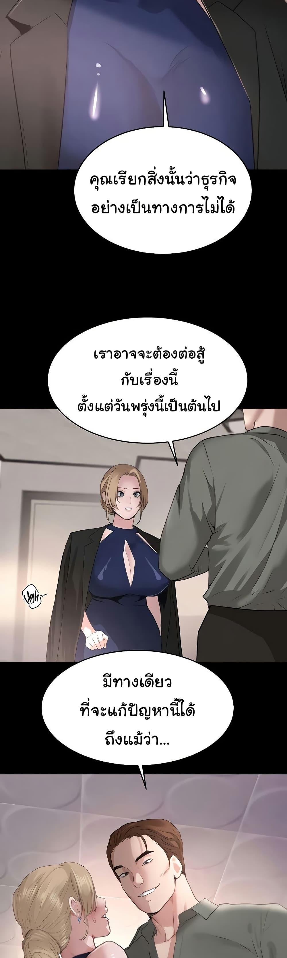 Doujin-Lc- อ่าน โดจิน มังฮวา เกาหลี ญี่ปุ่น จีน แปลไทย The Boss’s Daughter ตอนที่ 1 2 3 4 5 6 7 8 9 10 11 12 13 14 ฟรี ไม่มีโฆษณา อ่าน โดจิน Manhwa เกาหลี ญี่ปุ่น จีน เรามีครบ คัดมาให้เน้นๆ โดจิน 18+ รับประกันความฟินโดย  Doujin Lc