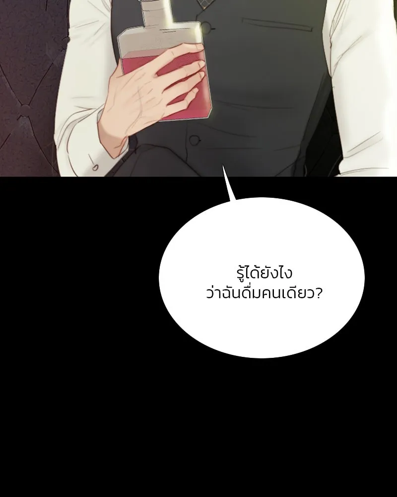 เซเรน่า ตอนที่ 59 รูปที่ 76