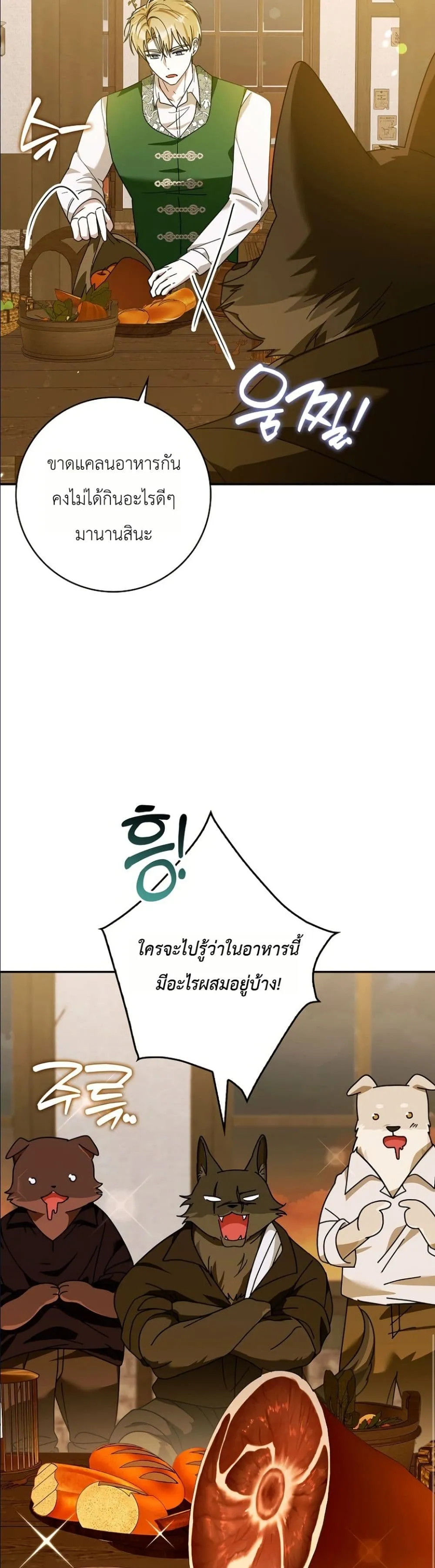 Manga-lc-com อ่านมังงะ อ่านการ์ตูน ออนไลน์ ฟรี I Will Save My Dad ตอนที่ 1 2 3 4 5 6 7 8 9 10 11 12 13 14 ฟรี ไม่มีโฆษณา Manga-lc - อ่าน มังงะ อ่าน การ์ตูน ออนไลน์ อ่านมังงะ ฟรี
