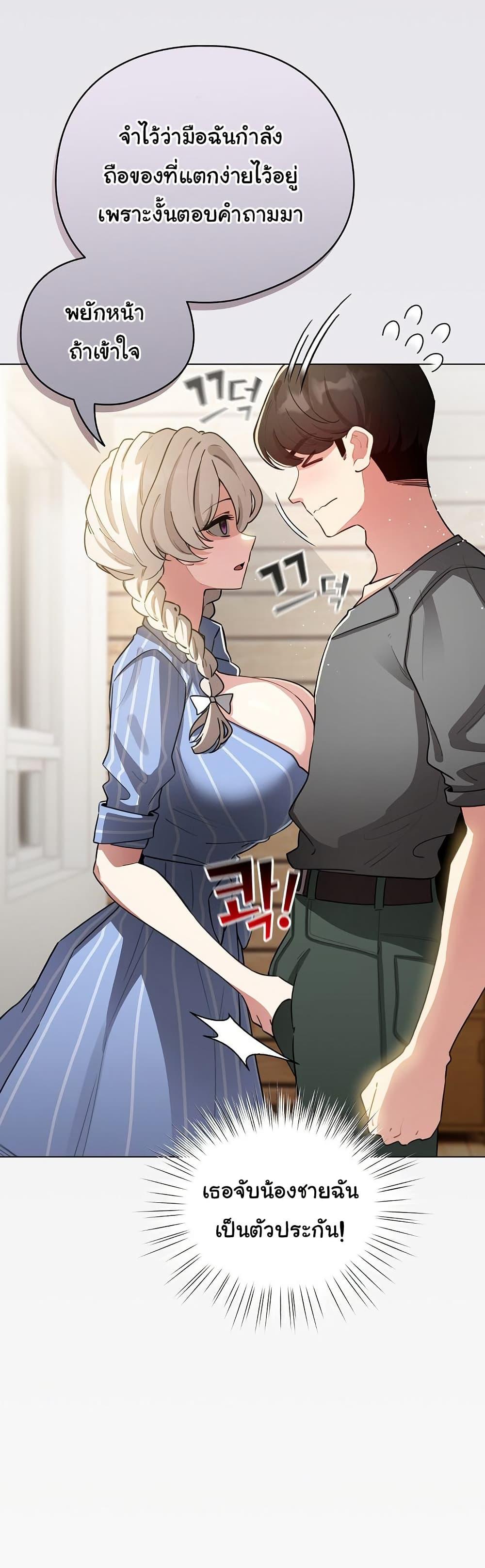 Doujin-Lc- อ่าน โดจิน มังฮวา เกาหลี ญี่ปุ่น จีน แปลไทย I Became a Pornhwa ตอนที่ 1 2 3 4 5 6 7 8 9 10 11 12 13 14 ฟรี ไม่มีโฆษณา อ่าน โดจิน Manhwa เกาหลี ญี่ปุ่น จีน เรามีครบ คัดมาให้เน้นๆ โดจิน 18+ รับประกันความฟินโดย  Doujin Lc