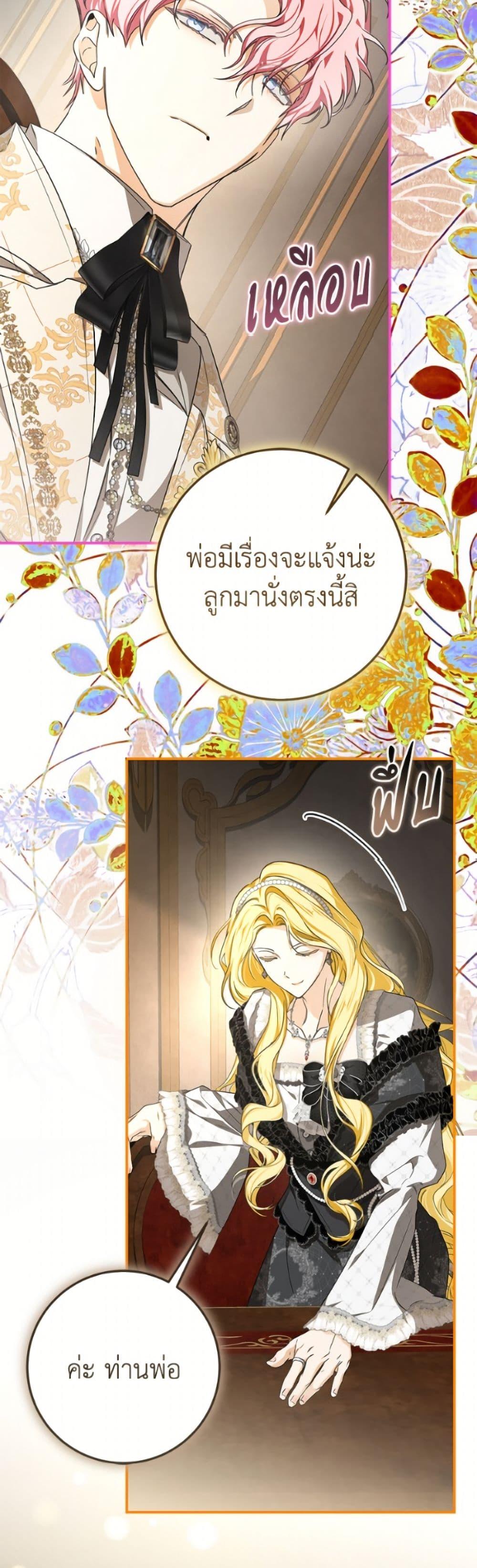 Manga-lc-com อ่านมังงะ อ่านการ์ตูน ออนไลน์ ฟรี I’ve Become the Devil’s Master ตอนที่ 1 2 3 4 5 6 7 8 9 10 11 12 13 14 ฟรี ไม่มีโฆษณา Manga-lc - อ่าน มังงะ อ่าน การ์ตูน ออนไลน์ อ่านมังงะ ฟรี