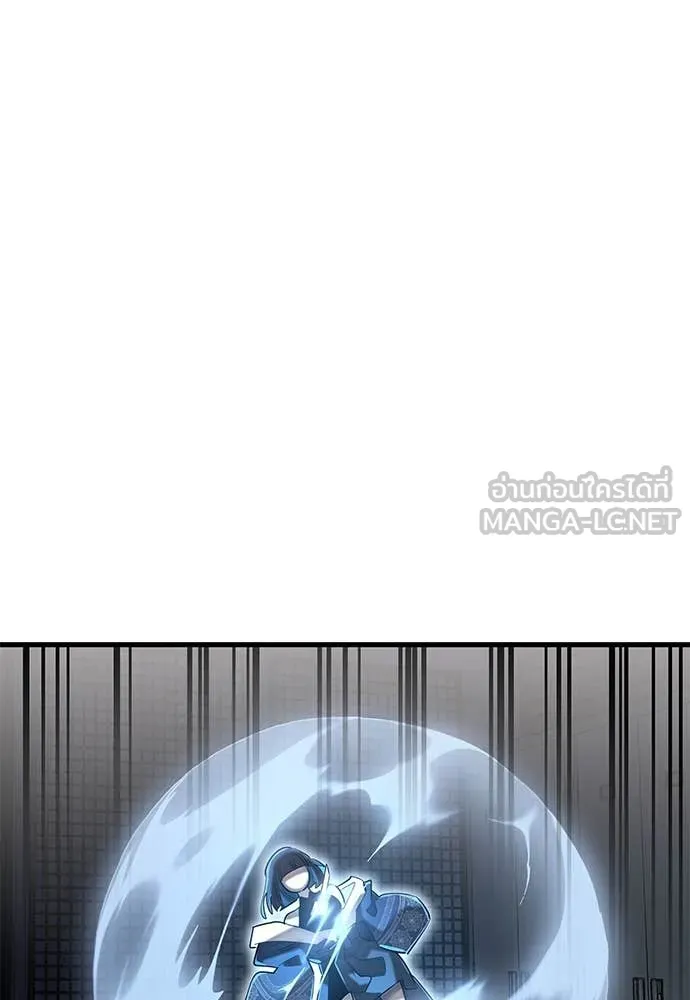 ยมราชลงทัณฑ์ ตอนที่ 100 รูปที่ 152