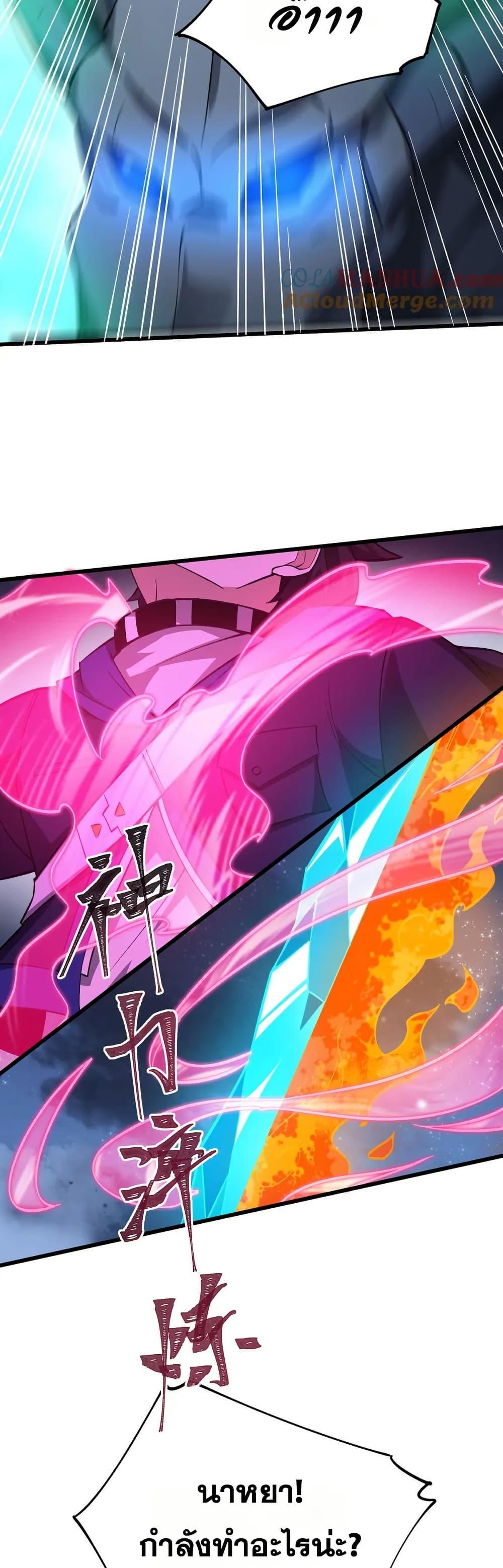 Manga-lc-com อ่านมังงะ อ่านการ์ตูน ออนไลน์ ฟรี I Rely On Cheat To Hunt Gods ตอนที่ 1 2 3 4 5 6 7 8 9 10 11 12 13 14 ฟรี ไม่มีโฆษณา Manga-lc - อ่าน มังงะ อ่าน การ์ตูน ออนไลน์ อ่านมังงะ ฟรี