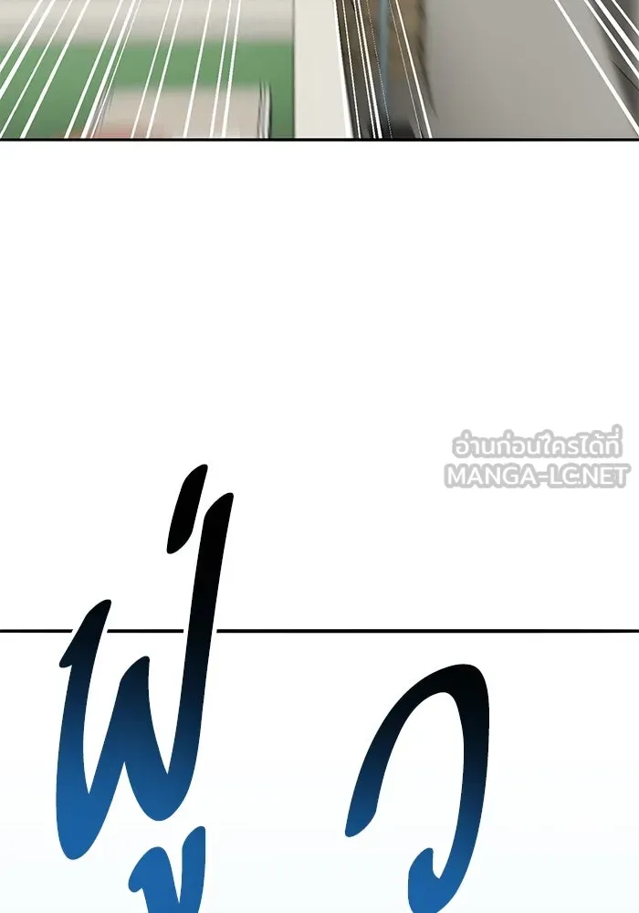 ยอดคนเลเวลทะลุ ตอนที่ 83 มนุษย์นั้นแข็งแกร่ง รูปที่ 12