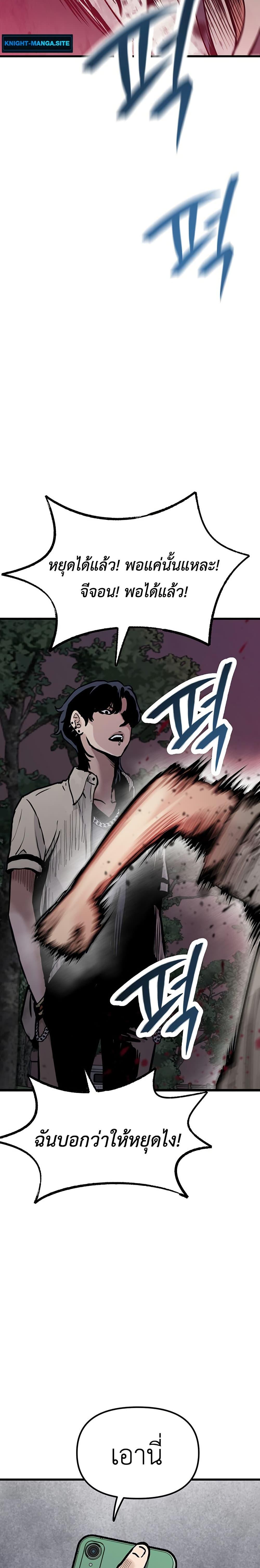 Manga-lc-com อ่านมังงะ อ่านการ์ตูน ออนไลน์ ฟรี The Silent Transfer Student ตอนที่ 1 2 3 4 5 6 7 8 9 10 11 12 13 14 ฟรี ไม่มีโฆษณา Manga-lc - อ่าน มังงะ อ่าน การ์ตูน ออนไลน์ อ่านมังงะ ฟรี