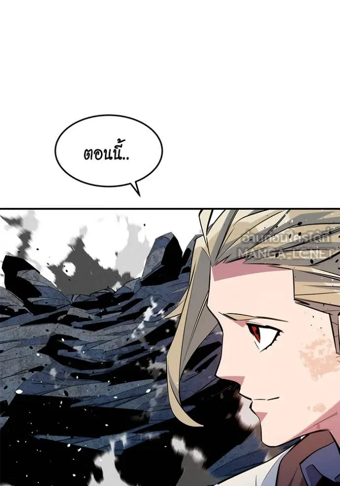 แยกร่าง ล่าอัตโนมัติ ตอนที่ 165 รูปที่ 154