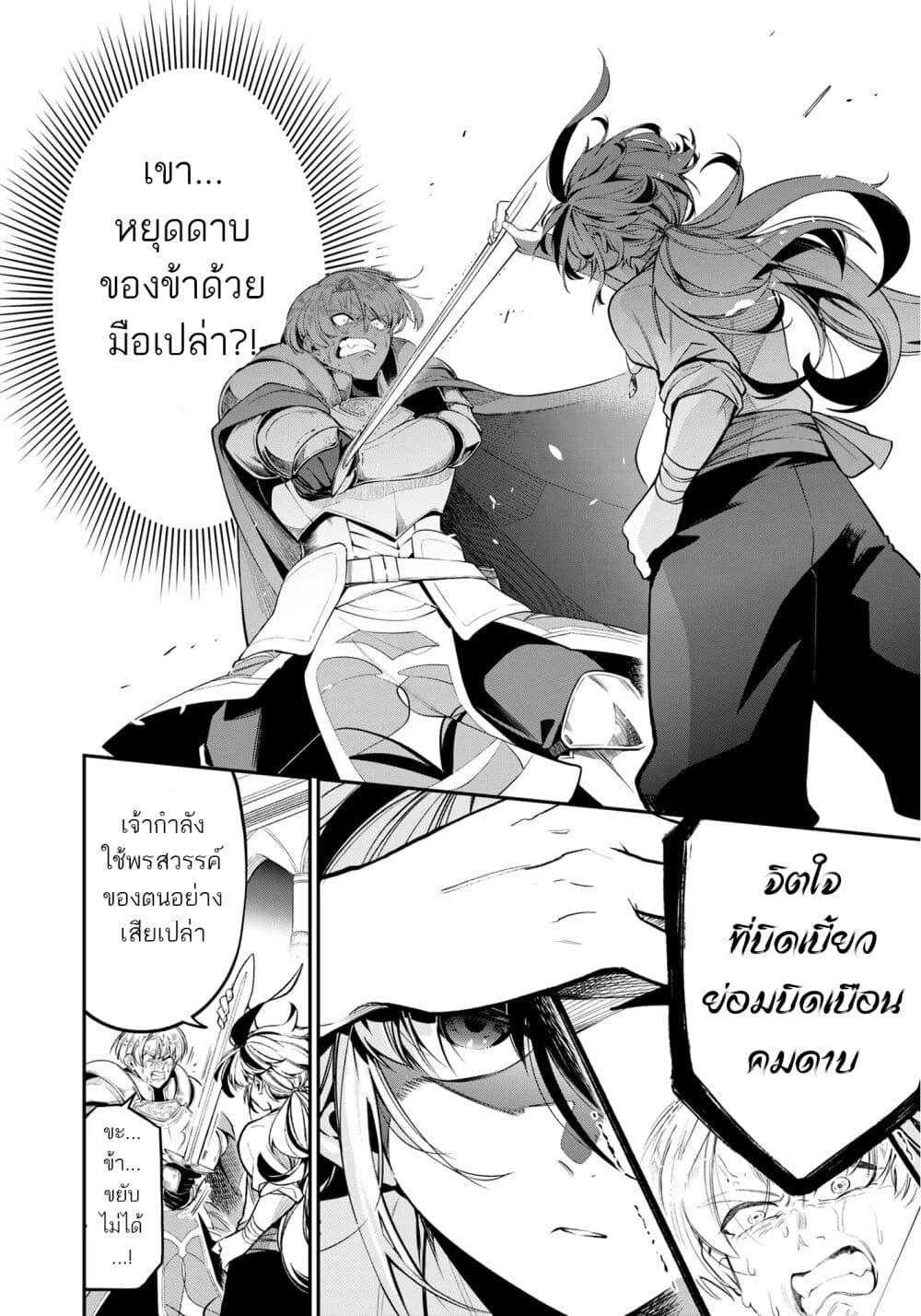 Manga-lc-com อ่านมังงะ อ่านการ์ตูน ออนไลน์ ฟรี A Sword-Less Sword Saint, Unrivaled in a Knight Academy Ruled by Aristocrats ตอนที่ 1 2 3 4 5 6 7 8 9 10 11 12 13 14 ฟรี ไม่มีโฆษณา Manga-lc - อ่าน มังงะ อ่าน การ์ตูน ออนไลน์ อ่านมังงะ ฟรี