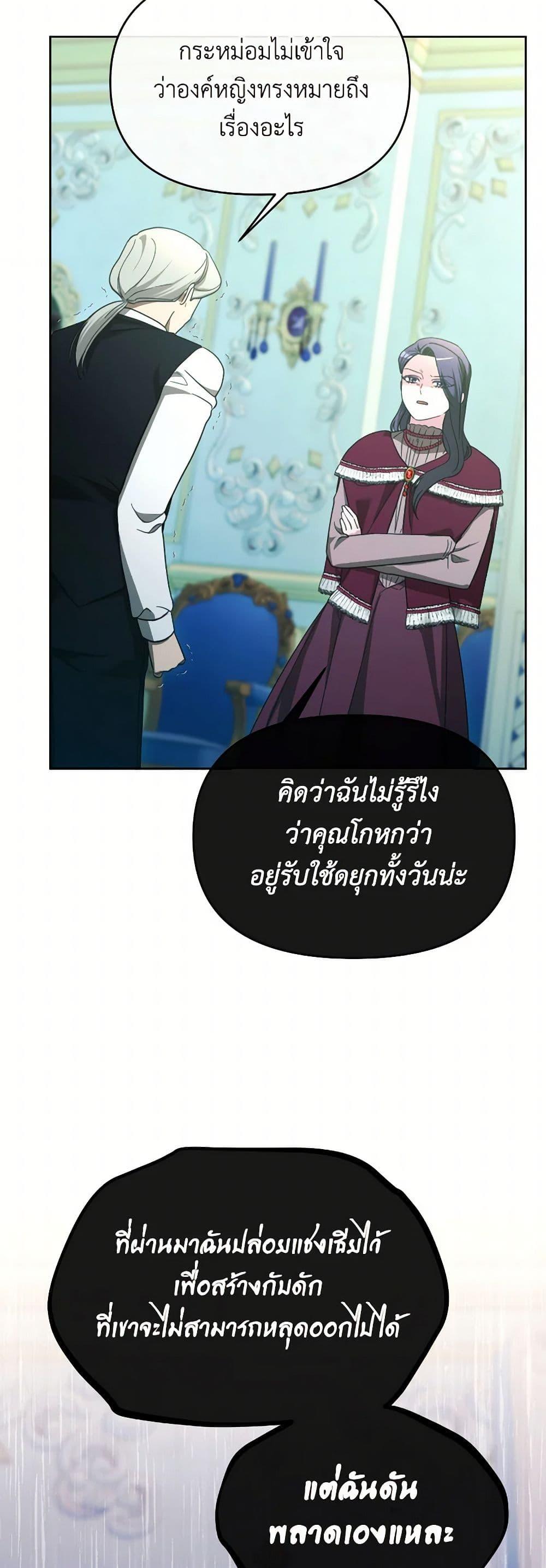 Manga-lc-com อ่านมังงะ อ่านการ์ตูน ออนไลน์ ฟรี The Villainess’s Dazzling Debut ตอนที่ 1 2 3 4 5 6 7 8 9 10 11 12 13 14 ฟรี ไม่มีโฆษณา Manga-lc - อ่าน มังงะ อ่าน การ์ตูน ออนไลน์ อ่านมังงะ ฟรี