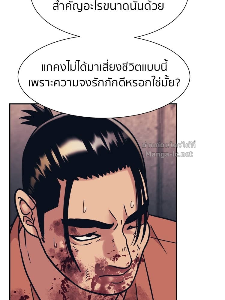 Doujin-Lc- อ่าน โดจิน มังฮวา เกาหลี ญี่ปุ่น จีน แปลไทย โคตรแกร่ง ตอนที่ 1 2 3 4 5 6 7 8 9 10 11 12 13 14 ฟรี ไม่มีโฆษณา อ่าน โดจิน Manhwa เกาหลี ญี่ปุ่น จีน เรามีครบ คัดมาให้เน้นๆ โดจิน 18+ รับประกันความฟินโดย Doujin Lc
