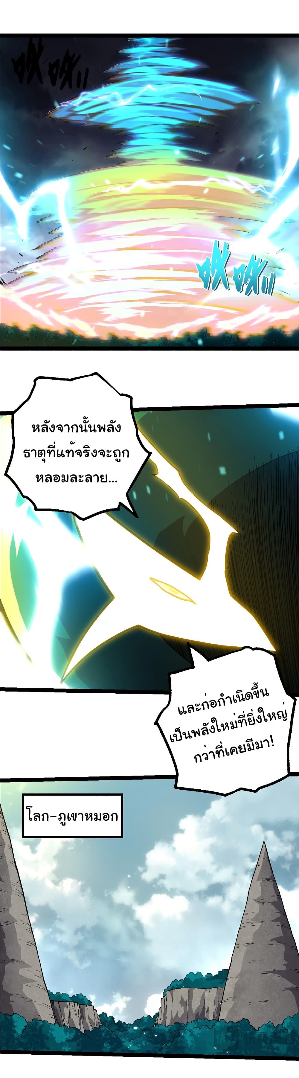 Manga-lc-com อ่านมังงะ อ่านการ์ตูน ออนไลน์ ฟรี Evolution from the Big Tree ตอนที่ 1 2 3 4 5 6 7 8 9 10 11 12 13 14 ฟรี ไม่มีโฆษณา Manga-lc - อ่าน มังงะ อ่าน การ์ตูน ออนไลน์ อ่านมังงะ ฟรี