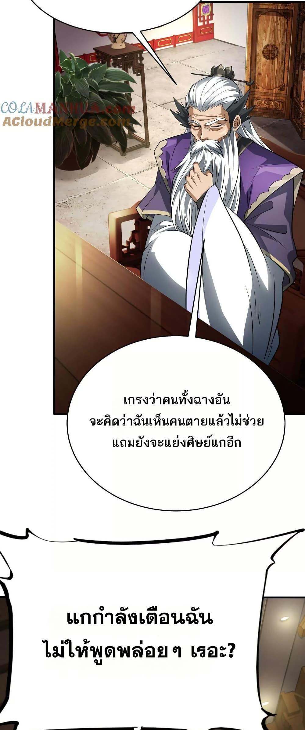 Manga-lc-com อ่านมังงะ อ่านการ์ตูน ออนไลน์ ฟรี The Creators ตอนที่ 1 2 3 4 5 6 7 8 9 10 11 12 13 14 ฟรี ไม่มีโฆษณา Manga-lc - อ่าน มังงะ อ่าน การ์ตูน ออนไลน์ อ่านมังงะ ฟรี