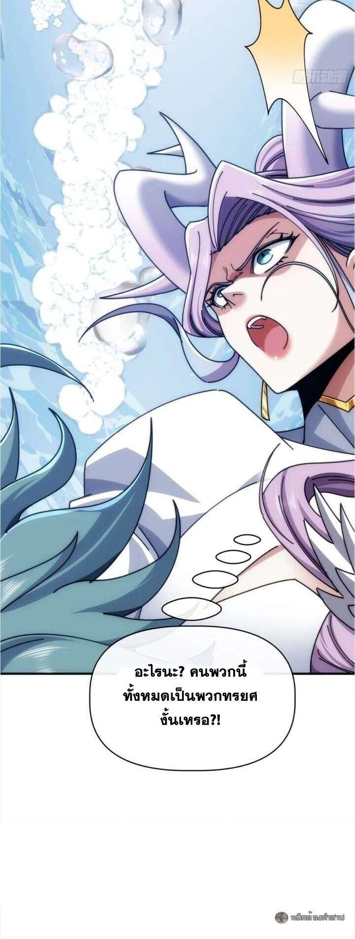 Manga-lc-com อ่านมังงะ อ่านการ์ตูน ออนไลน์ ฟรี Infinite Evolution From Zero ตอนที่ 1 2 3 4 5 6 7 8 9 10 11 12 13 14 ฟรี ไม่มีโฆษณา Manga-lc - อ่าน มังงะ อ่าน การ์ตูน ออนไลน์ อ่านมังงะ ฟรี