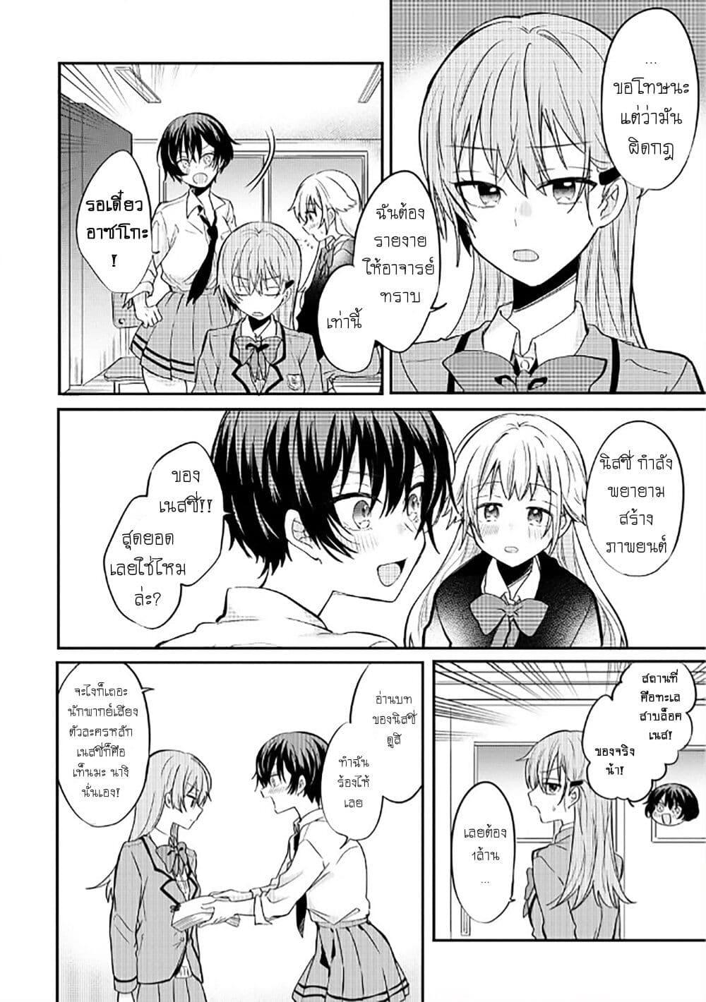 Manga-lc-com อ่านมังงะ อ่านการ์ตูน ออนไลน์ ฟรี Becoming Her Lover for the Sake of Love ตอนที่ 1 2 3 4 5 6 7 8 9 10 11 12 13 14 ฟรี ไม่มีโฆษณา Manga-lc - อ่าน มังงะ อ่าน การ์ตูน ออนไลน์ อ่านมังงะ ฟรี