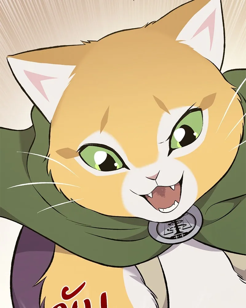 ปลูกผักพิชิตหอคอย ตอนที่ 62 รูปที่ 136