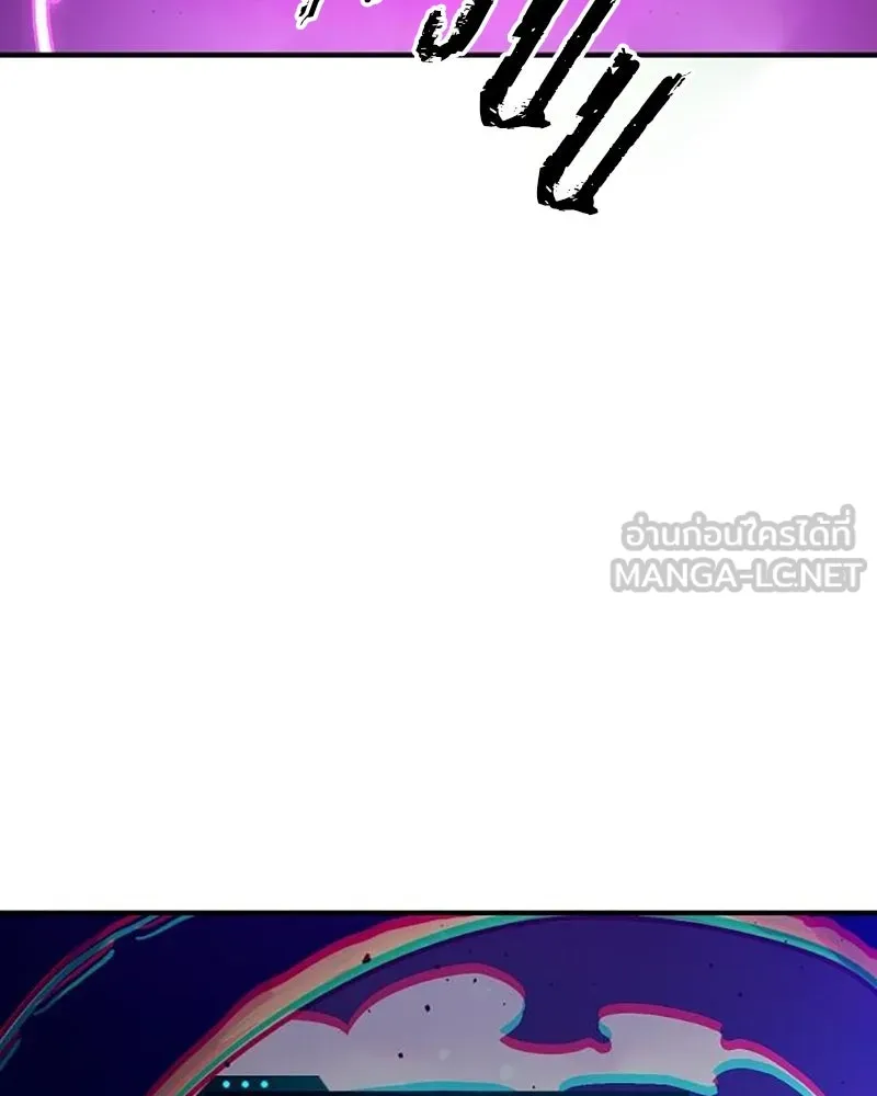 Player ตอนที่ 222 รูปที่ 75