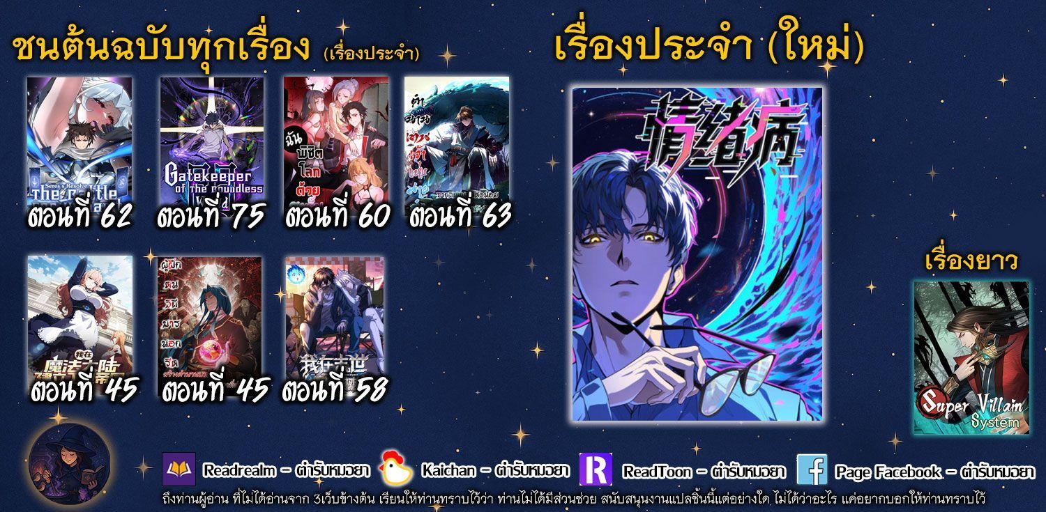 Manga-lc-com อ่านมังงะ อ่านการ์ตูน ออนไลน์ ฟรี Becoming a God, Starting as water monkey ตอนที่ 1 2 3 4 5 6 7 8 9 10 11 12 13 14 ฟรี ไม่มีโฆษณา Manga-lc - อ่าน มังงะ อ่าน การ์ตูน ออนไลน์ อ่านมังงะ ฟรี