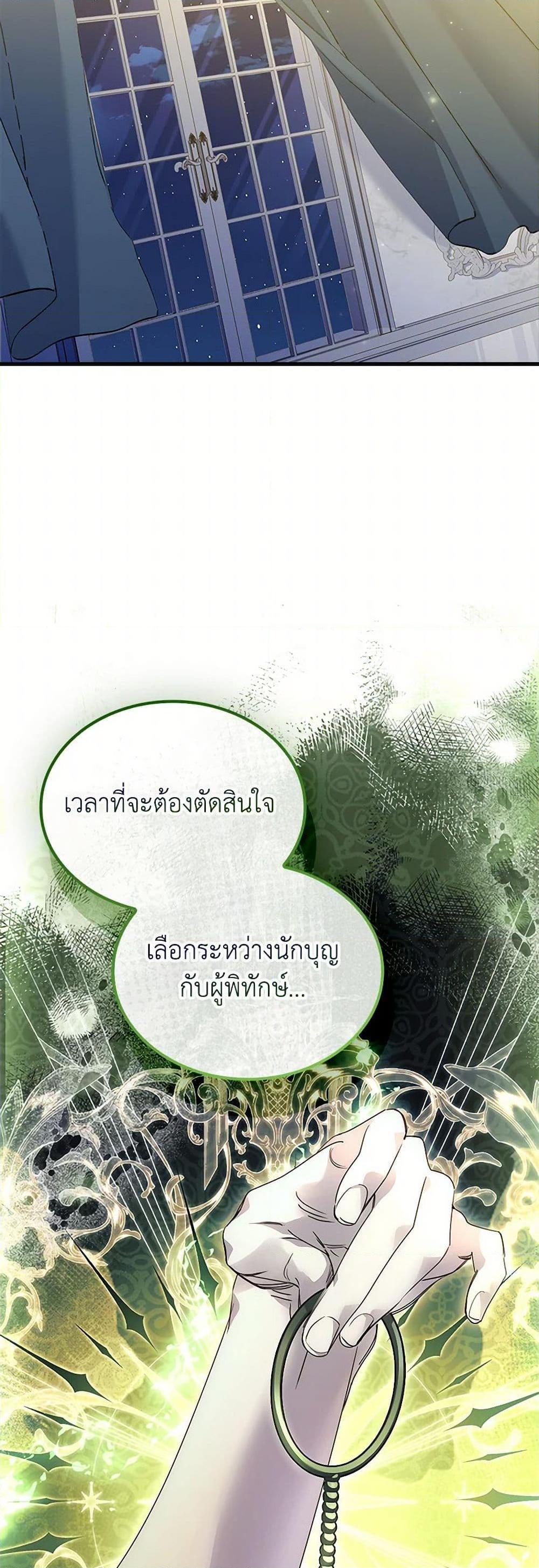 Manga-lc-com อ่านมังงะ อ่านการ์ตูน ออนไลน์ ฟรี I Raised the Nine-Tailed Fox Wrongly ตอนที่ 1 2 3 4 5 6 7 8 9 10 11 12 13 14 ฟรี ไม่มีโฆษณา Manga-lc - อ่าน มังงะ อ่าน การ์ตูน ออนไลน์ อ่านมังงะ ฟรี