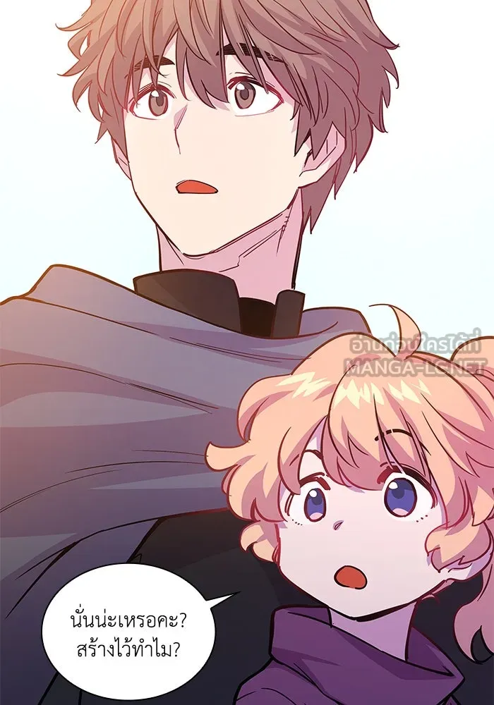 ฟิลเลียโรเซ่กับคำทำนายแห่งมงกุฎหนาม ตอนที่ 72 รูปที่ 78