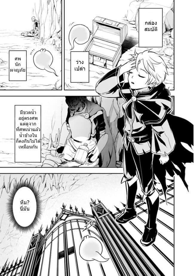 Manga-lc-com อ่านมังงะ อ่านการ์ตูน ออนไลน์ ฟรี Shitsugyou Kenja no Nariagari ตอนที่ 1 2 3 4 5 6 7 8 9 10 11 12 13 14 ฟรี ไม่มีโฆษณา Manga-lc - อ่าน มังงะ อ่าน การ์ตูน ออนไลน์ อ่านมังงะ ฟรี