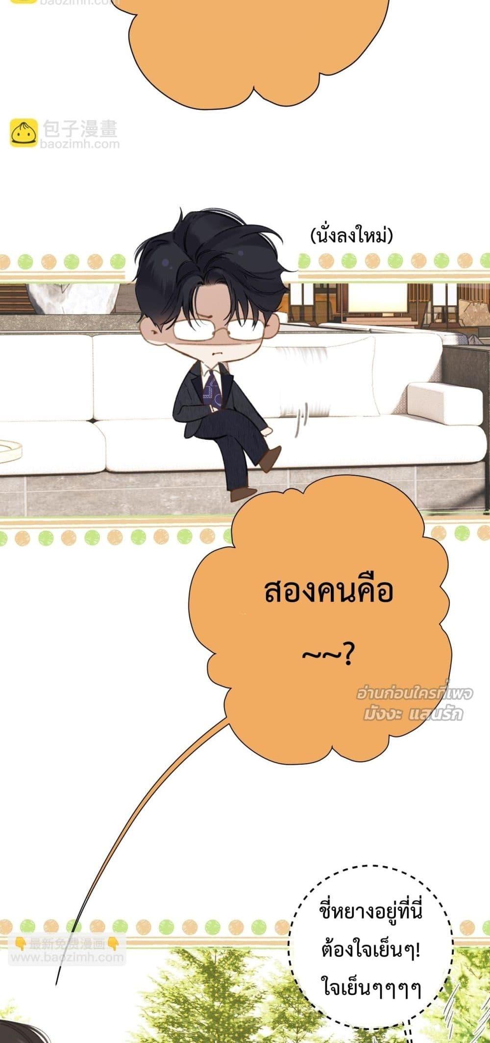 Manga-lc-com อ่านมังงะ อ่านการ์ตูน ออนไลน์ ฟรี AccidentalLove ตอนที่ 1 2 3 4 5 6 7 8 9 10 11 12 13 14 ฟรี ไม่มีโฆษณา Manga-lc - อ่าน มังงะ อ่าน การ์ตูน ออนไลน์ อ่านมังงะ ฟรี
