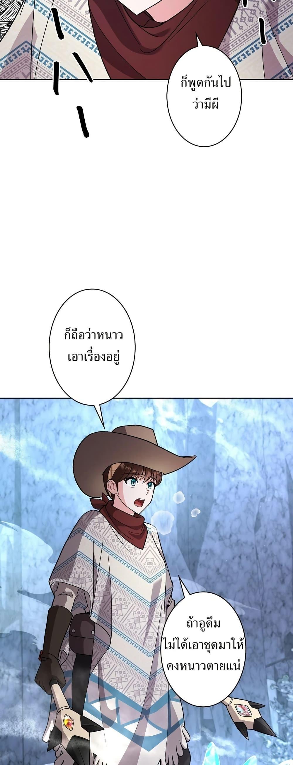 Manga-lc-com อ่านมังงะ อ่านการ์ตูน ออนไลน์ ฟรี The Female Lead Acquires Cheat Skills ตอนที่ 1 2 3 4 5 6 7 8 9 10 11 12 13 14 ฟรี ไม่มีโฆษณา Manga-lc - อ่าน มังงะ อ่าน การ์ตูน ออนไลน์ อ่านมังงะ ฟรี