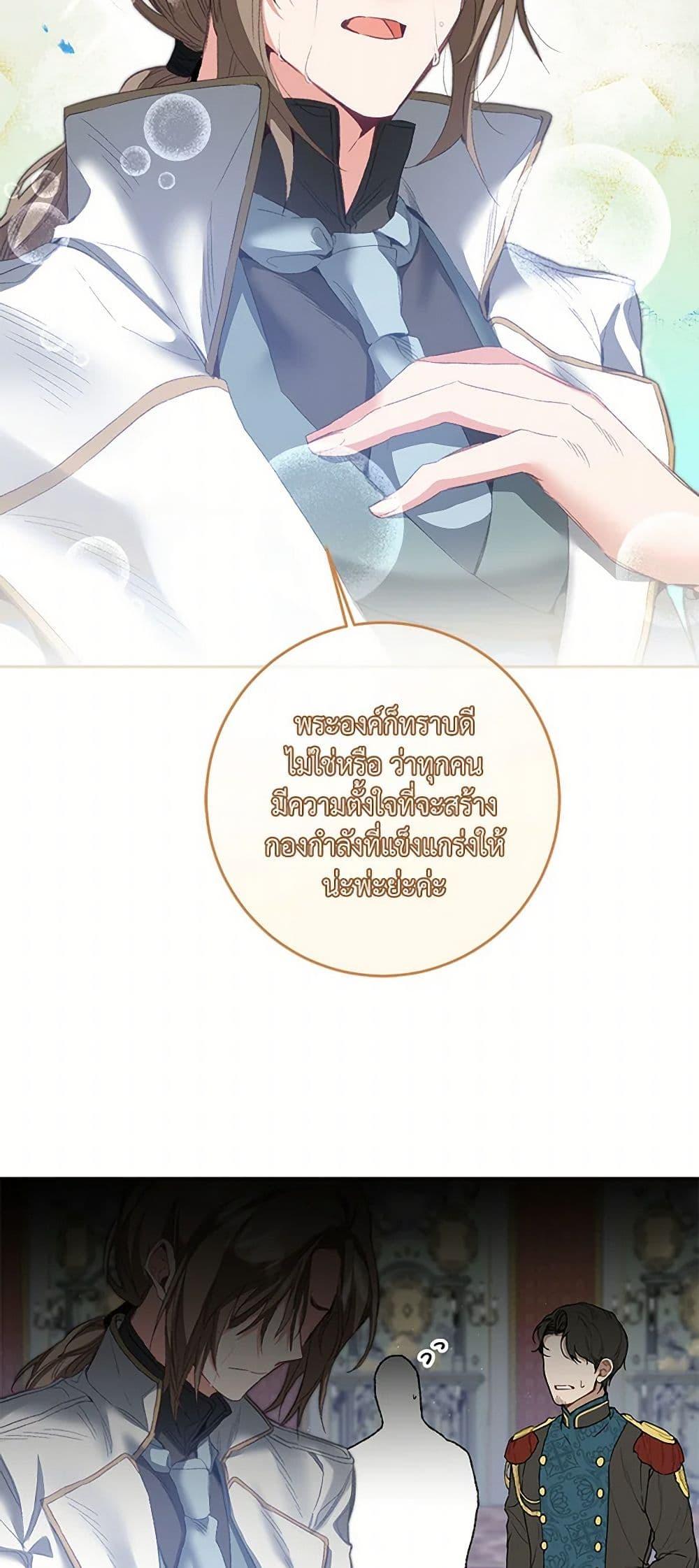 Manga-lc-com อ่านมังงะ อ่านการ์ตูน ออนไลน์ ฟรี I’ve Become the Villainous Empress of a Novel ตอนที่ 1 2 3 4 5 6 7 8 9 10 11 12 13 14 ฟรี ไม่มีโฆษณา Manga-lc - อ่าน มังงะ อ่าน การ์ตูน ออนไลน์ อ่านมังงะ ฟรี