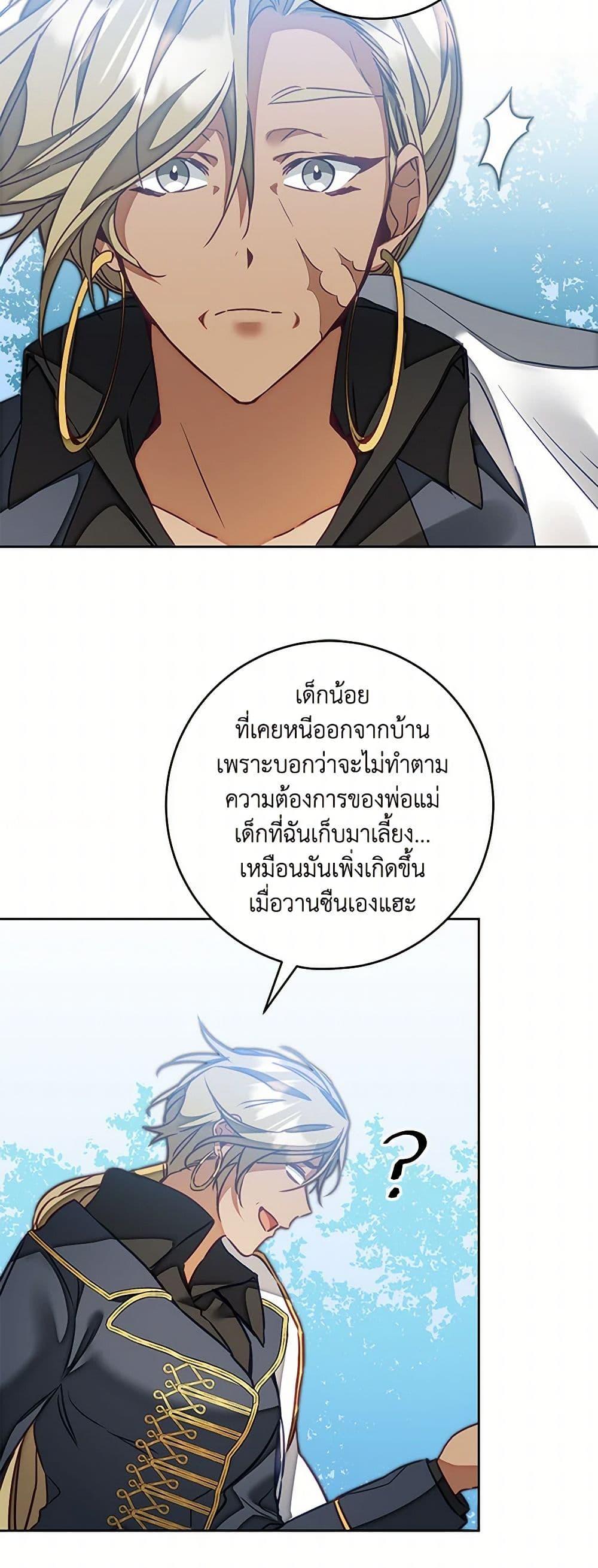 Manga-lc-com อ่านมังงะ อ่านการ์ตูน ออนไลน์ ฟรี I’ve Become the Villainous Empress of a Novel ตอนที่ 1 2 3 4 5 6 7 8 9 10 11 12 13 14 ฟรี ไม่มีโฆษณา Manga-lc - อ่าน มังงะ อ่าน การ์ตูน ออนไลน์ อ่านมังงะ ฟรี