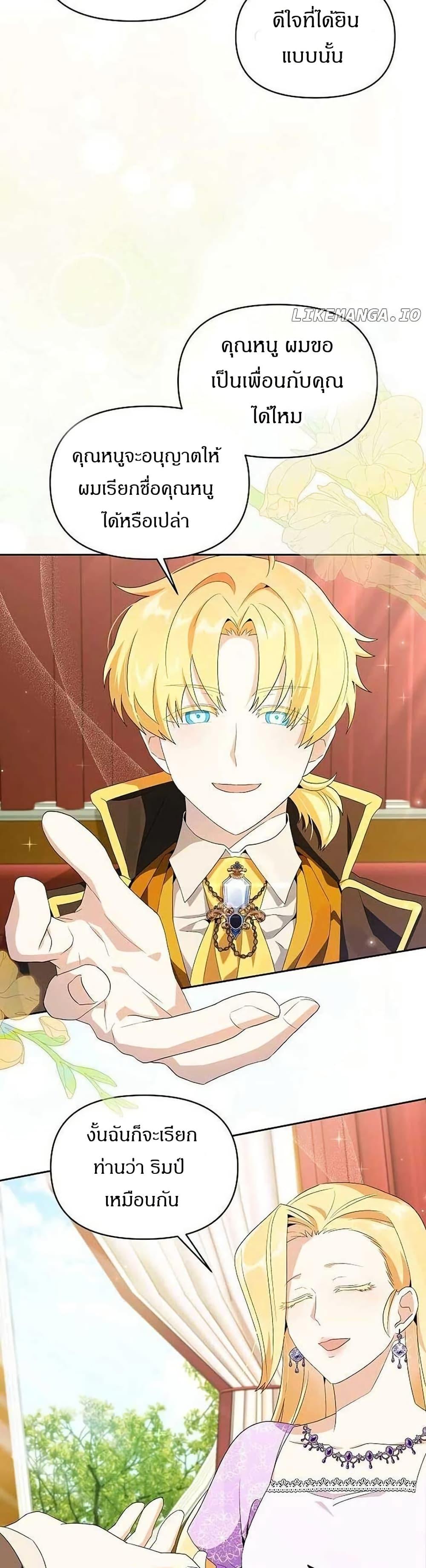 Manga-lc-com อ่านมังงะ อ่านการ์ตูน ออนไลน์ ฟรี The Villainess Is Annoyed by the Male Leads Again Today ตอนที่ 1 2 3 4 5 6 7 8 9 10 11 12 13 14 ฟรี ไม่มีโฆษณา Manga-lc - อ่าน มังงะ อ่าน การ์ตูน ออนไลน์ อ่านมังงะ ฟรี