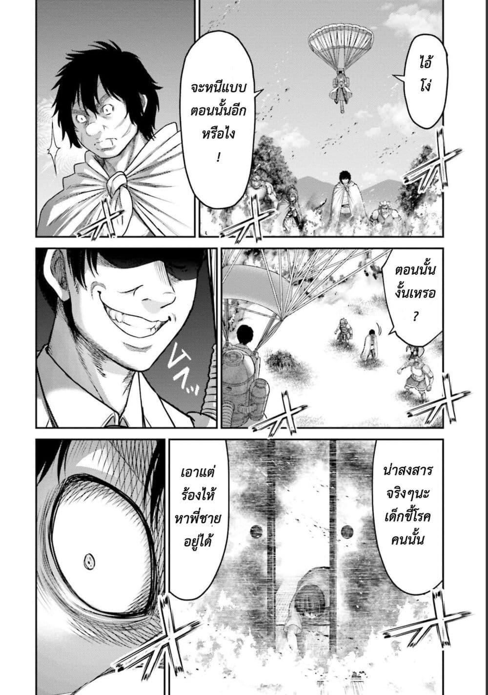 Manga-lc-com อ่านมังงะ อ่านการ์ตูน ออนไลน์ ฟรี Buta no Fukushuu ตอนที่ 1 2 3 4 5 6 7 8 9 10 11 12 13 14 ฟรี ไม่มีโฆษณา Manga-lc - อ่าน มังงะ อ่าน การ์ตูน ออนไลน์ อ่านมังงะ ฟรี