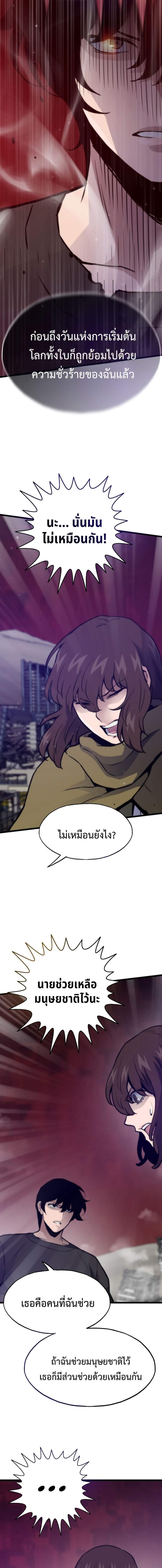 Manga-lc-com อ่านมังงะ อ่านการ์ตูน ออนไลน์ ฟรี Past Life Returner ตอนที่ 1 2 3 4 5 6 7 8 9 10 11 12 13 14 ฟรี ไม่มีโฆษณา Manga-lc - อ่าน มังงะ อ่าน การ์ตูน ออนไลน์ อ่านมังงะ ฟรี