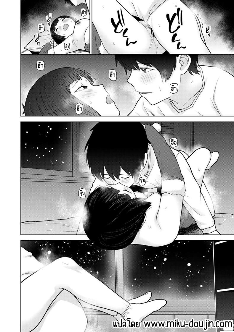 Doujin-Lc- อ่าน โดจิน มังฮวา เกาหลี ญี่ปุ่น จีน แปลไทย ตั้งแต่วันนี้ไปคือครอบครัวและคนรัก [Azuse] Kyou kara Kazoku, Soshite Koibito ตอนที่ 1 2 3 4 5 6 7 8 9 10 11 12 13 14 ฟรี ไม่มีโฆษณา อ่าน โดจิน Manhwa เกาหลี ญี่ปุ่น จีน เรามีครบ คัดมาให้เน้นๆ โดจิน 18+ รับประกันความฟินโดย  Doujin Lc