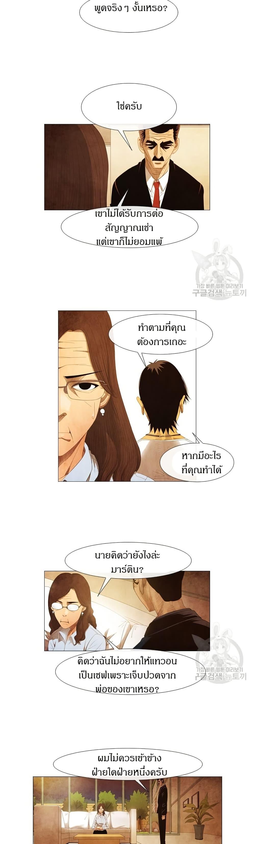 Manga-lc-com อ่านมังงะ อ่านการ์ตูน ออนไลน์ ฟรี Michelin Star ตอนที่ 1 2 3 4 5 6 7 8 9 10 11 12 13 14 ฟรี ไม่มีโฆษณา Manga-lc - อ่าน มังงะ อ่าน การ์ตูน ออนไลน์ อ่านมังงะ ฟรี