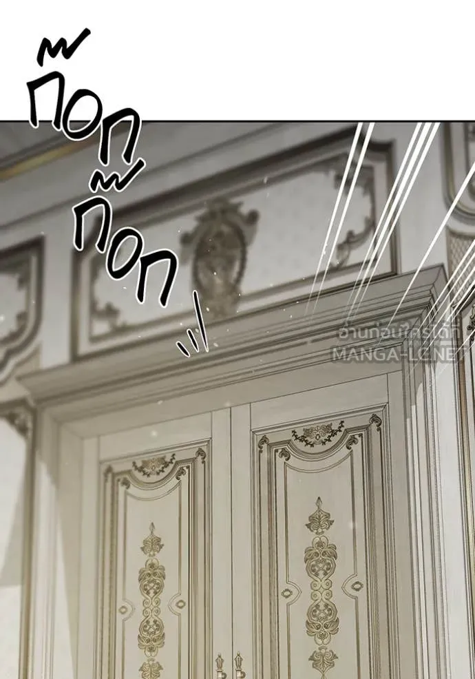 ห้องนอนลับ ตอนที่ 162 รูปที่ 140