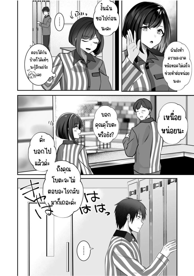 Doujin-Lc- อ่าน โดจิน มังฮวา เกาหลี ญี่ปุ่น จีน แปลไทย จับไม่ได้ก็ไม่เป็นไร [Yunamaro] Bare nakya Ii to Omotteta ~Daikirai na InCha Neet to Itsudemo Dokodemo Hentai SEX ตอนที่ 1 2 3 4 5 6 7 8 9 10 11 12 13 14 ฟรี ไม่มีโฆษณา อ่าน โดจิน Manhwa เกาหลี ญี่ปุ่น จีน เรามีครบ คัดมาให้เน้นๆ โดจิน 18+ รับประกันความฟินโดย  Doujin Lc
