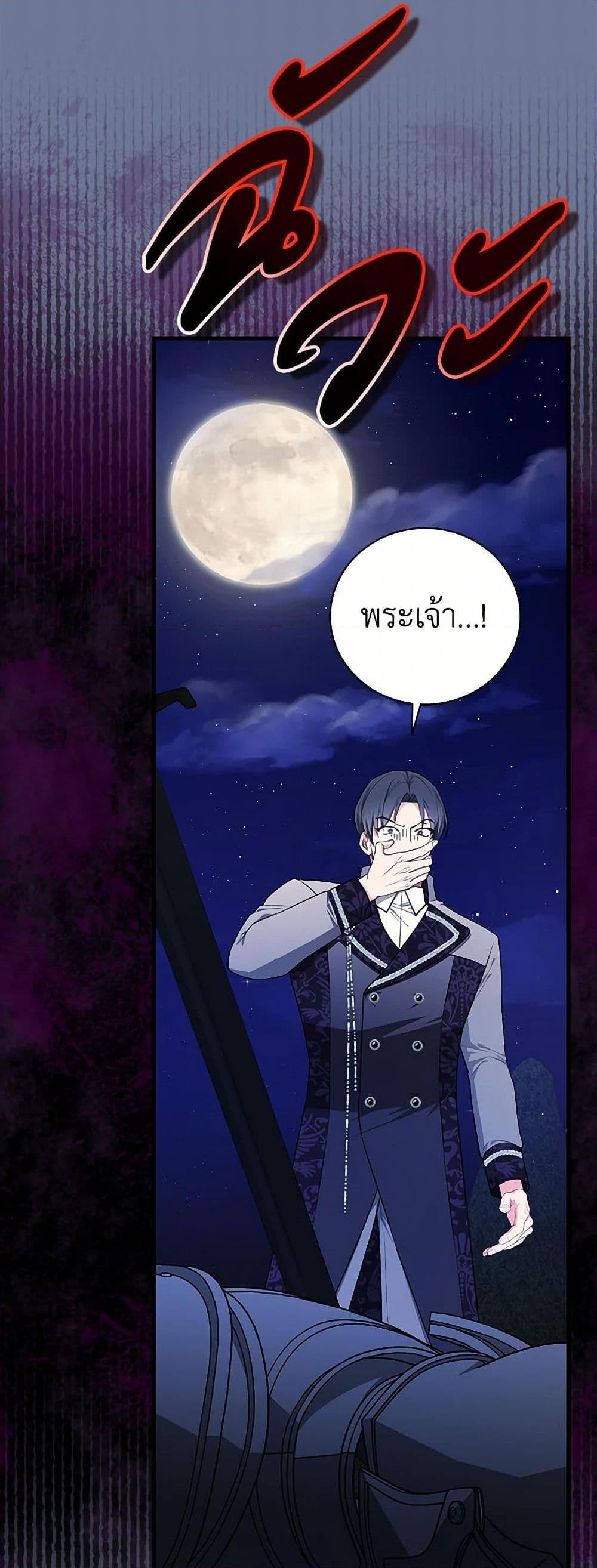 Manga-lc-com อ่านมังงะ อ่านการ์ตูน ออนไลน์ ฟรี I’ll Become the Mother of the Hero ตอนที่ 1 2 3 4 5 6 7 8 9 10 11 12 13 14 ฟรี ไม่มีโฆษณา Manga-lc - อ่าน มังงะ อ่าน การ์ตูน ออนไลน์ อ่านมังงะ ฟรี