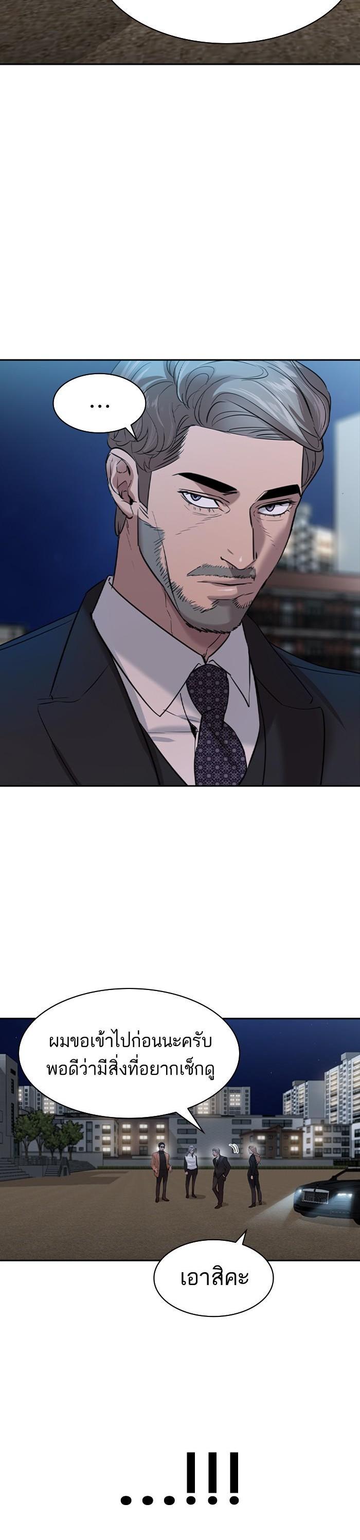 Manga-lc-com อ่านมังงะ อ่านการ์ตูน ออนไลน์ ฟรี The World Is Money and Power กลโกงโลกพนัน ตอนที่ 1 2 3 4 5 6 7 8 9 10 11 12 13 14 ฟรี ไม่มีโฆษณา Manga-lc - อ่าน มังงะ อ่าน การ์ตูน ออนไลน์ อ่านมังงะ ฟรี