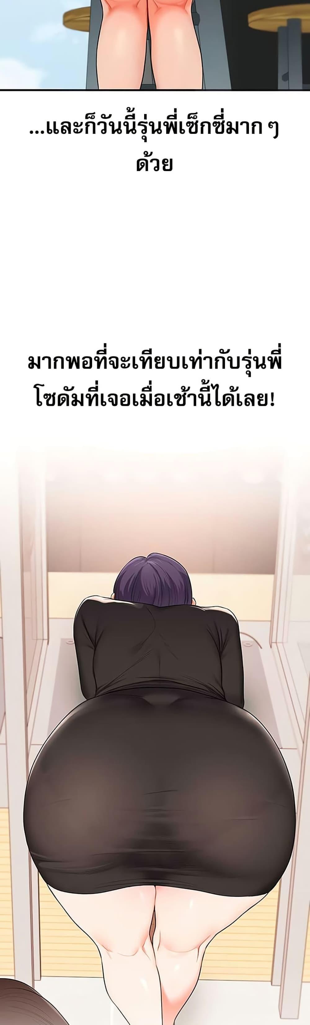 Doujin-Lc- อ่าน โดจิน มังฮวา เกาหลี ญี่ปุ่น จีน แปลไทย Relationship ตอนที่ 1 2 3 4 5 6 7 8 9 10 11 12 13 14 ฟรี ไม่มีโฆษณา อ่าน โดจิน Manhwa เกาหลี ญี่ปุ่น จีน เรามีครบ คัดมาให้เน้นๆ โดจิน 18+ รับประกันความฟินโดย  Doujin Lc
